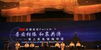 謝榮興總經(jīng)理帶隊參加2018海上<font color=