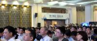 智慧城市、數(shù)字經(jīng)濟生態(tài)合作大會在豐澤區(qū)舉行設