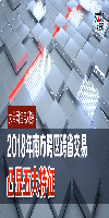大云網(wǎng)售電觀察 | 2018年南方跨區(qū)跨省交易凸顯五大特征