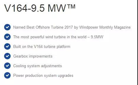 9.5MW！世界單機容量最大的商用風機正式上線
