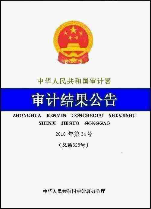 470.8萬千瓦！中廣核旗下89個(gè)風(fēng)電、光伏項(xiàng)目未經(jīng)許可投入運(yùn)營(yíng)！