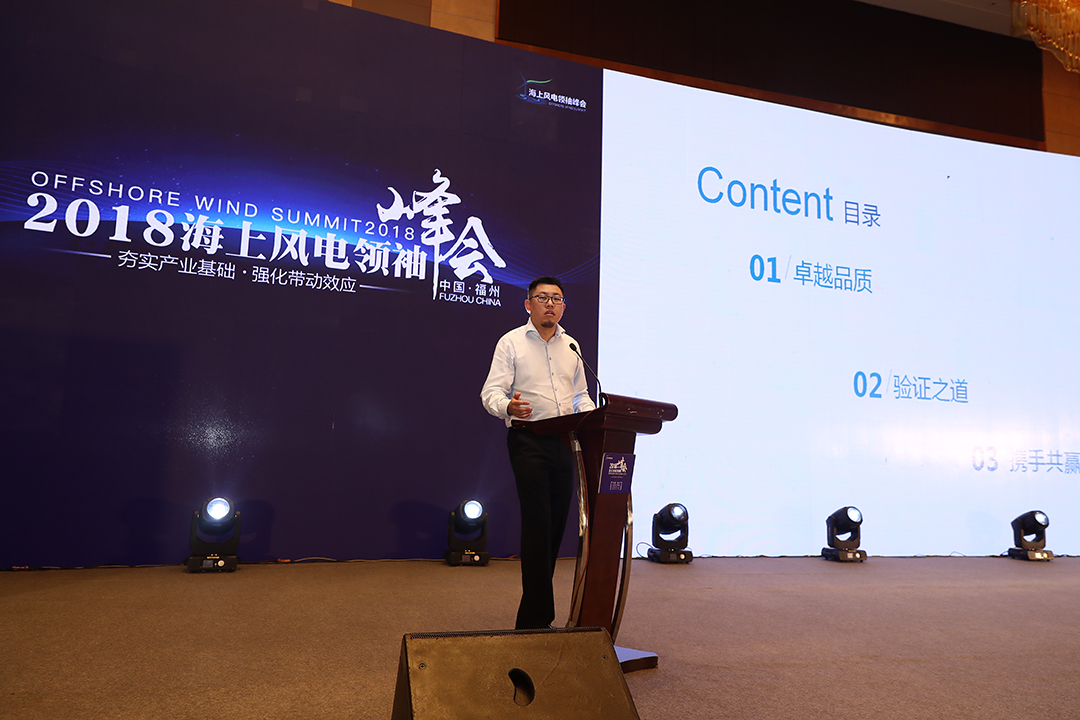 上海電氣告訴你，如何講好中國(guó)海上風(fēng)電故事？