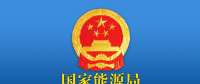 最新數(shù)據(jù) | 1-5月我國(guó)新增風(fēng)電并網(wǎng)裝機(jī)容量630萬千瓦！同比增加108萬千瓦！