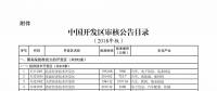 嘿！售電公司，你要找的企業(yè)都在這里！