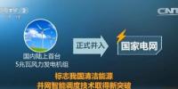 我國最大<font color=