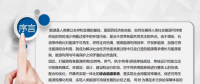 綜合能源系統(tǒng)的概念、發(fā)展及政策分析