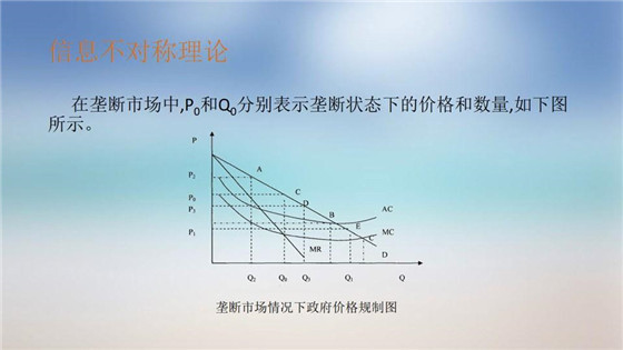 我國(guó)電力價(jià)格規(guī)制現(xiàn)狀、存在的問(wèn)題及原因分析