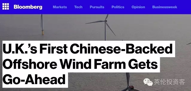 首單海外投資，國投電力17億正式收購英國海上風電項目