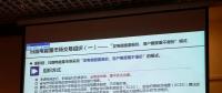 新電改首個現(xiàn)貨規(guī)則專家“過堂”，各方寄予厚望