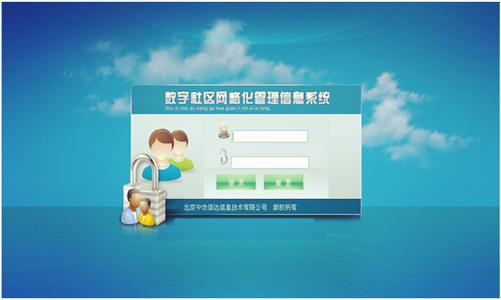 小鮮肉應(yīng)如何入局智慧城市？