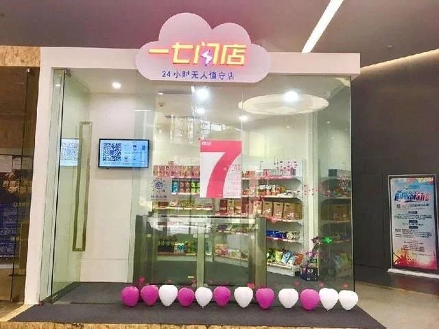 關(guān)注重慶智造｜智慧城市就在你身邊，了解一下