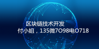 淺談<font color=