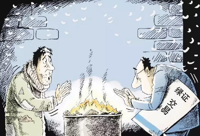 成交率僅為0.12%，綠證認(rèn)購(gòu)陷入停滯。