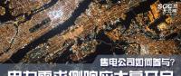 電力需求側(cè)響應(yīng)大幕開啟，售電公司如何參與？
