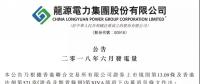 龍源電力、華能新能源、華電福新......2018上半年風電發(fā)電量數(shù)據(jù)！