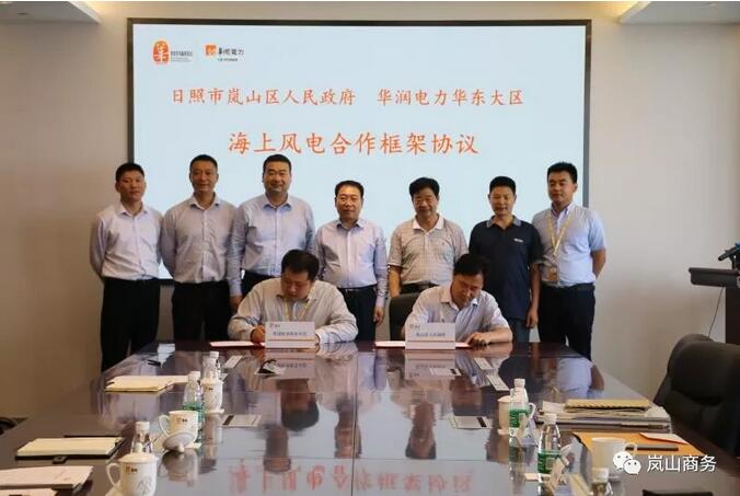 一周核準(zhǔn)、中標(biāo)、開工等風(fēng)電項(xiàng)目匯總(7.16—7.22）
