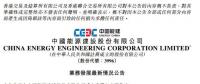 一周核準(zhǔn)、中標(biāo)、開工等風(fēng)電項目匯總(7.16—7.22）