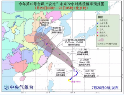 黃色預(yù)警！臺(tái)風(fēng)“安比”周末登陸浙江 附近沿海風(fēng)電場(chǎng)需提前做好預(yù)防措施！