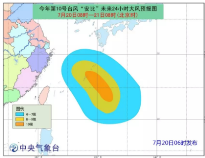 黃色預(yù)警！臺(tái)風(fēng)“安比”周末登陸浙江 附近沿海風(fēng)電場(chǎng)需提前做好預(yù)防措施！