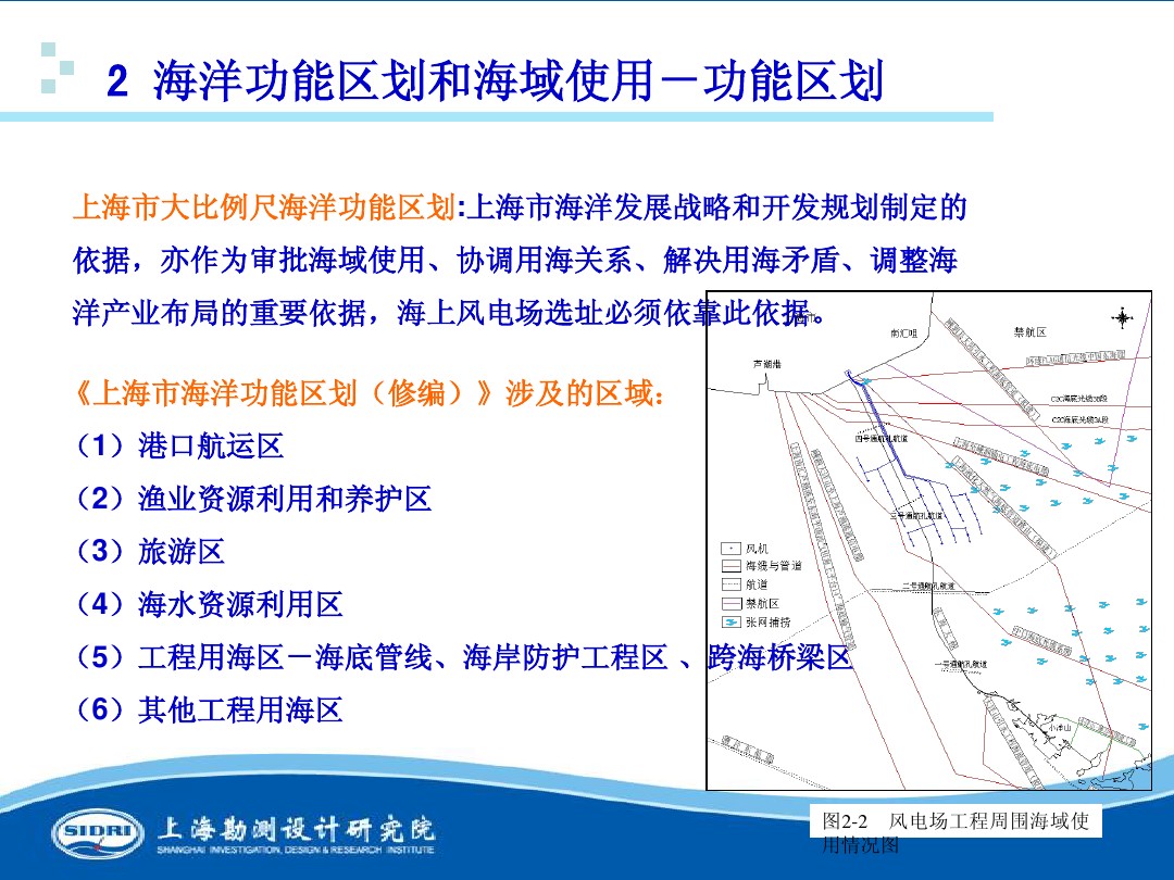 測(cè)風(fēng)、風(fēng)機(jī)選型、電氣、土建、施工...中國(guó)第一個(gè)海上風(fēng)電場(chǎng)基本資料全在這