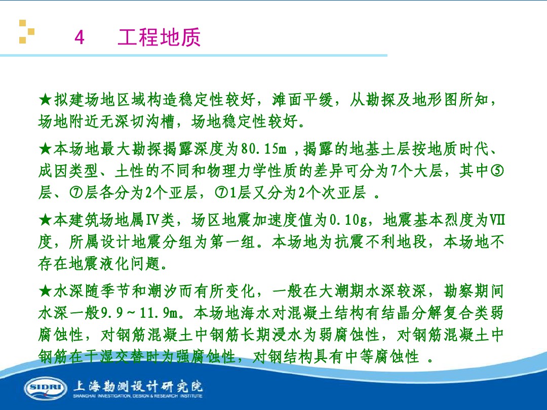 測(cè)風(fēng)、風(fēng)機(jī)選型、電氣、土建、施工...中國(guó)第一個(gè)海上風(fēng)電場(chǎng)基本資料全在這