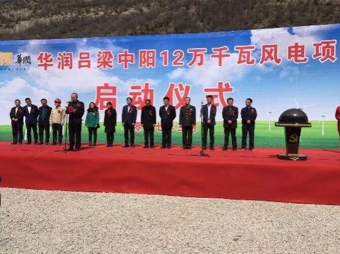 一周核準(zhǔn)、中標(biāo)、開工等風(fēng)電項(xiàng)目匯總(7.23—7.29）
