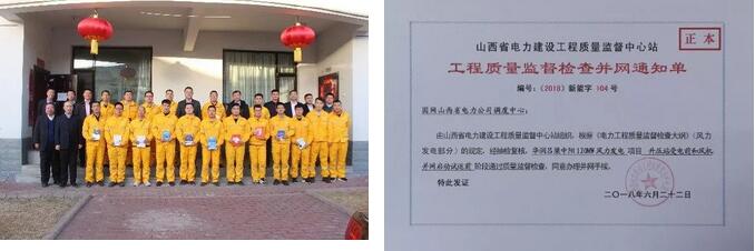 一周核準(zhǔn)、中標(biāo)、開工等風(fēng)電項(xiàng)目匯總(7.23—7.29）