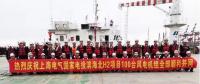 大規(guī)模連片化開發(fā)！亞洲最大海上風(fēng)電場全部完成并網(wǎng)