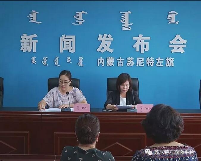 蘇尼特左旗通報(bào)特高壓外送風(fēng)電項(xiàng)目建設(shè)對(duì)環(huán)境的影響、征地補(bǔ)償?shù)惹闆r