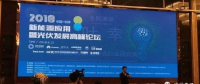“531新政”導(dǎo)致湖南32萬千瓦指標待落實