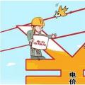 首條大規(guī)模輸送新能源的特高壓工程 為何“戰(zhàn)績”平平？