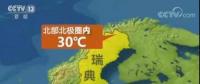 你知道嗎？中國電價在世界的排名如何？