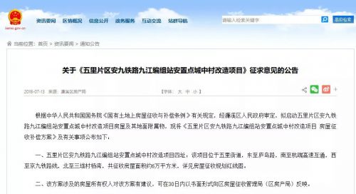 對比：光伏電站拆遷補償差距竟可這么大?。ǜ阶钚卵a償案例）