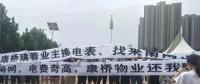 震驚！私人售電公司竟冒充國家電網(wǎng)撈錢