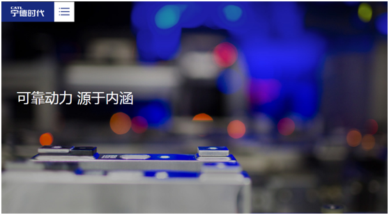 寧德時(shí)代加鎳減鈷，高鎳三元箭在弦上