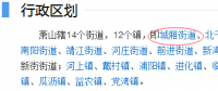一字之差，光伏拆遷補償標準竟相差7元/W
