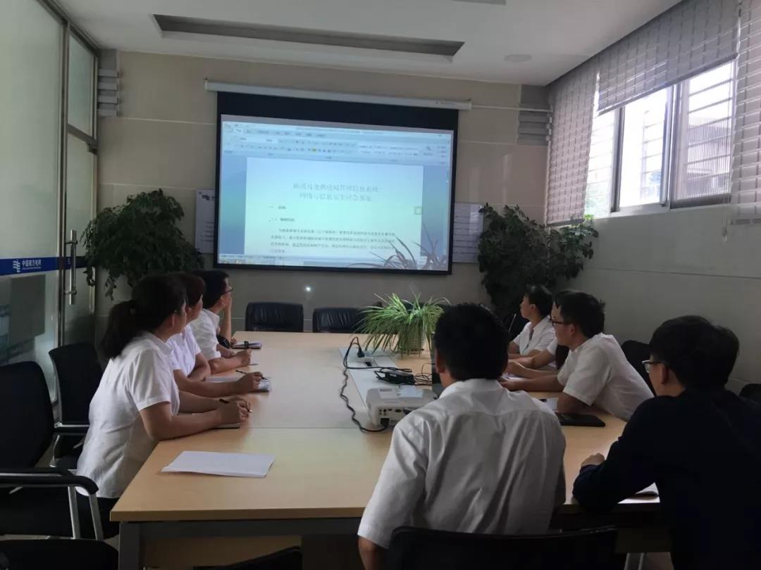 網(wǎng)絡信息安全應急演練保安全