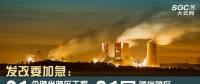 發(fā)改委加急：21個(gè)跨省跨區(qū)工程執(zhí)行新輸電價(jià)格 跨省跨區(qū)電力交易9月1日開(kāi)閘！