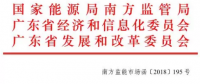 “隔墻售電”即將實現！中國首部電力現貨規(guī)則公開征求意見