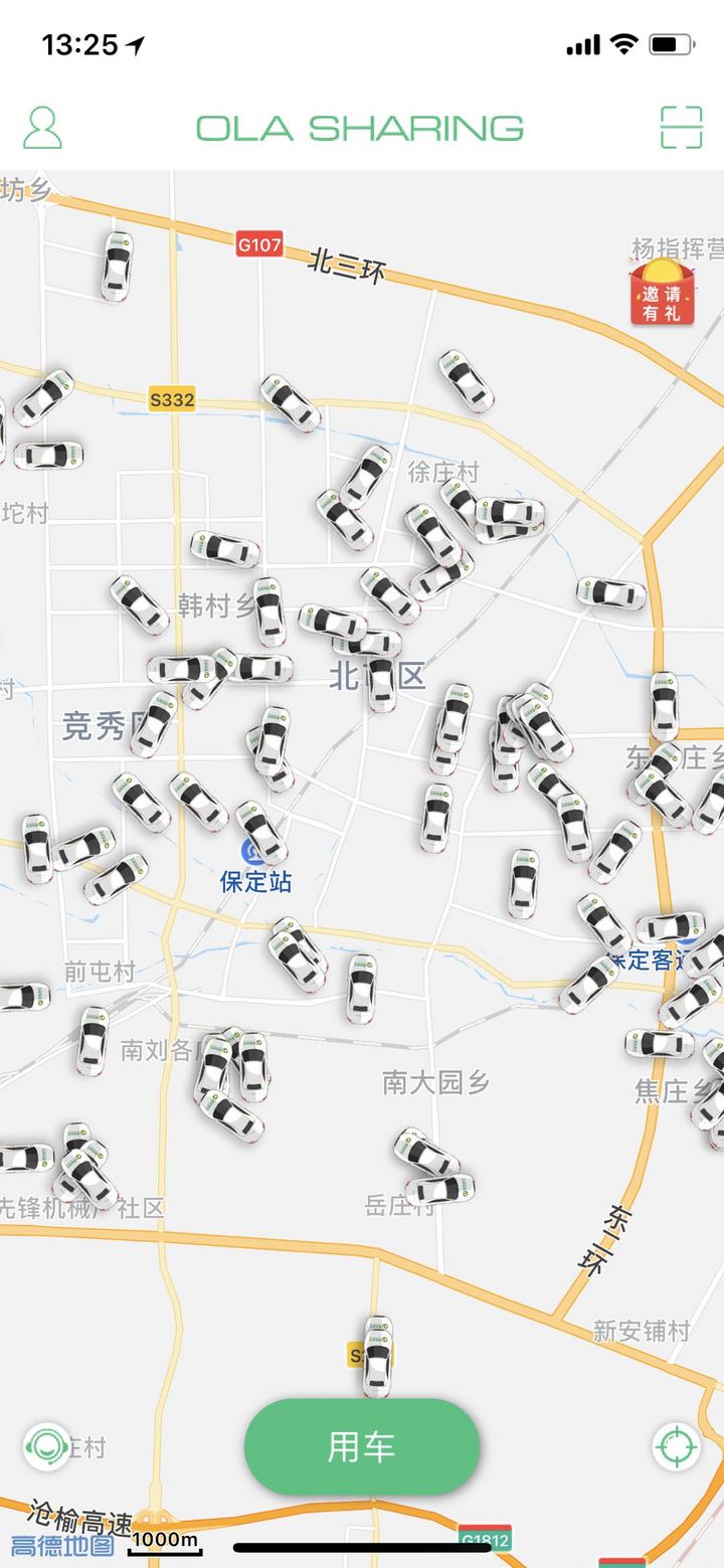 長城旗下網(wǎng)約車平臺(tái)又有新動(dòng)作，歐拉出行本周將在保定啟動(dòng)運(yùn)營