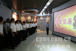沾益供電：開(kāi)展警示教育