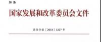 跨省跨區(qū)中長期交易9月1日執(zhí)行，你能否搭上這波順風(fēng)車？