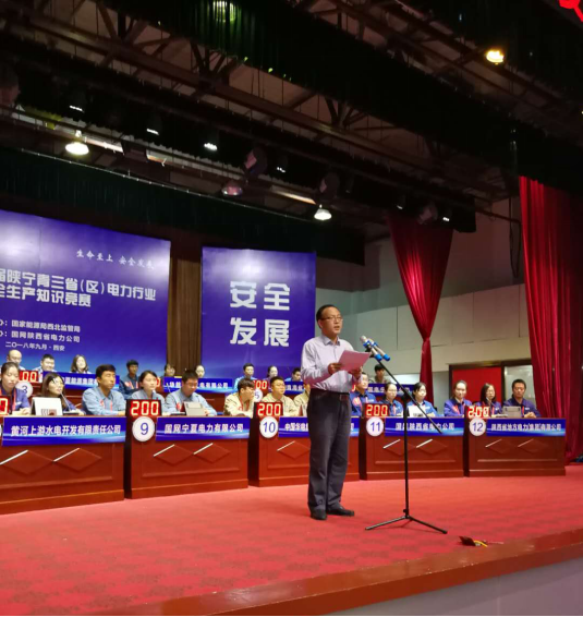  　　黃少中強(qiáng)調(diào),西北地區(qū)廣大電力職工通過(guò)知識(shí)競(jìng)賽，深入學(xué)習(xí)《中華人民共和國(guó)安全生產(chǎn)法》《國(guó)家發(fā)改委、國(guó)家能源局關(guān)于推進(jìn)電力安全生產(chǎn)領(lǐng)域改革發(fā)展的實(shí)施意見(jiàn)》等法律法規(guī)。通過(guò)本次競(jìng)賽，西北區(qū)域電力行業(yè)安全管理人員和一線員工，要進(jìn)一步強(qiáng)化的“依法治安”思想，提高安全生產(chǎn)技能，爭(zhēng)當(dāng)安全生產(chǎn)模范。
