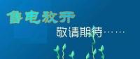售電公司是干什么的？