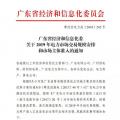 定案！2019長協(xié)—交易規(guī)模2000億！電力市場主體準(zhǔn)入門檻劇跌500萬千瓦時！