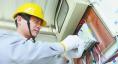 　　1假期中，做好家里的電路檢修工作。檢查室內(nèi)電氣線路有無老化、短路、漏電等情況，確保漏電保護器是正常工作狀態(tài)，且漏電保護器安全可靠，對于老化嚴重的電線應及時更換。