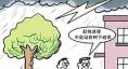  　　5.如果因為電路短路而失火，一定要先切斷電源，在確保自身安全情況下?lián)尵蓉斘铮屑刹豢捎盟畵渚?，避免漏電危險。