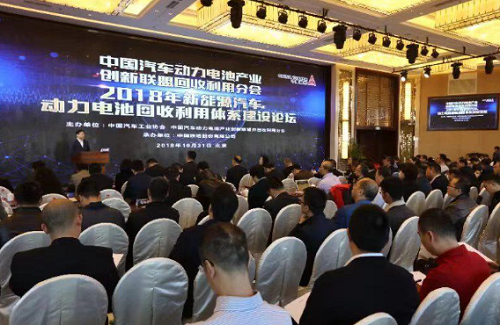 11家新能源車(chē)企簽訂意向，電池回收迫在眉睫！