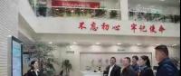 省經(jīng)信委黨組副書記、副主任胡永忠一行到貴州電力交易中心調(diào)研