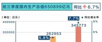 重慶市電力市場(chǎng)交易信息報(bào)告 （2018年三季度）：5家售電公司偏差電量4771.80萬(wàn)千瓦時(shí)